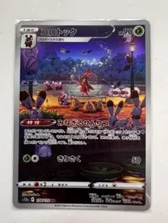 LA17⭐︎様 リクエスト 5点 まとめ商品