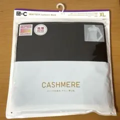 UNIQLO C 極暖ヒートテック カシミアブレンドタートルネックT XL