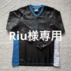 Mizuno 長袖 Vネック ウォームアップウェア M