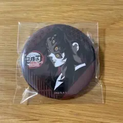 鬼滅の刃 ダイニング 無限城編 4期 お楽しみくじ 缶バッジ 黒死牟