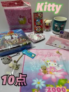 ハローキティまとめ売り10点 ピリカキティ 名古屋限定根付け ドドンパキティ