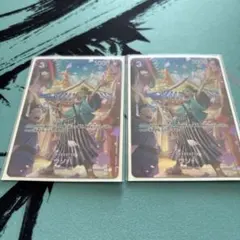 ワンピースカードウソ八 C SP(スペシャルカード) ST18-001