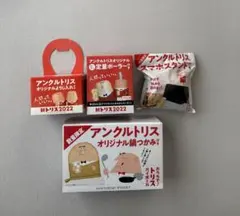 2026年最新】サントリーアンクルトリスの人気アイテム - メルカリ