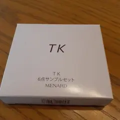 MENARD TK 6点サンプルセット
