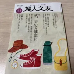 まるこ様 リクエスト 4点 まとめ商品