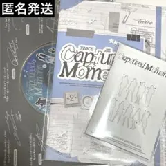 TWICE シーグリ セット Captured Moments