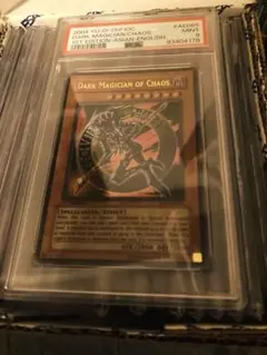 遊戯王 混沌の黒魔術師 旧アジア ウルトラ PSA9 - メルカリ