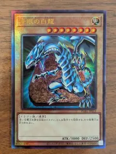 ワンオーナー 極美品 レリーフ 遊戯王 黒炎弾 - メルカリ
