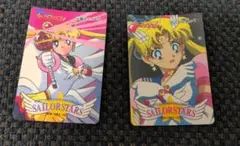 美少女戦士セーラームーン セーラースターズ カード セーラースター