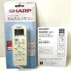 SHARP シャープ かんたんリモコン AZ-HRC1 ルームエアコン専用のサムネイル