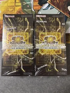 遊戯王カード リミットオーバーコレクション シュリンク付き2BOX 新品未開封