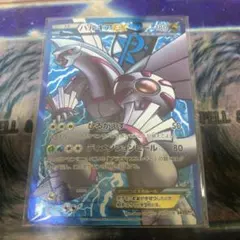 ポケモンカード SR パルキアEX 1ed