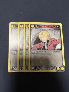 たかし様 リクエスト 4点 まとめ商品