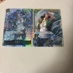 クザン SEC パラレル OP02-121