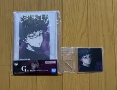 Item thumbnail for item 717d0ee7-878b-4828-bdd3-1a9a1f9899f1