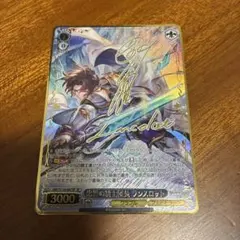 グラブル/ヴァイスシュヴァルツ/マコラ】SP 東の守護神 - メルカリ