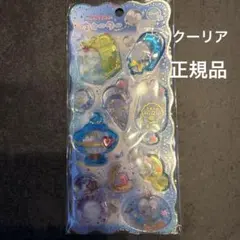 キラリン　ウォーターシール　クーリア正規品　そらうみデザート