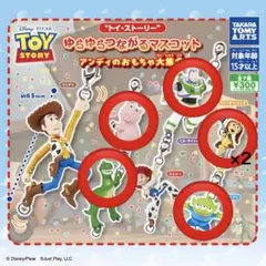 6個 トイストーリー ゆらゆらつながるマスコット