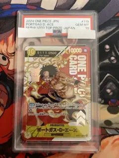 【PSA10】シリアルエース フラッグシップ　ゾロ目　111