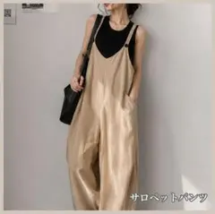 2026年最新】COCOON salopette pantsの人気アイテム - メルカリ