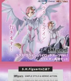 2026年最新】ラクス・クライン クロスウォーの人気アイテム - メルカリ