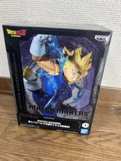 ドラゴンボールZ MATCH MAKERS ベジータ