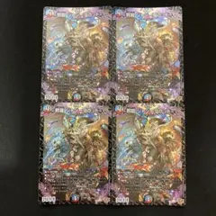 【メルカリ便】デュエルマスターズ 邪龍 ジャジーブラッド 4枚セット