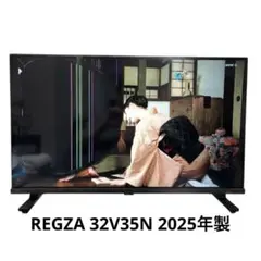 2026年最新】REGZA 26インチの人気アイテム - メルカリ