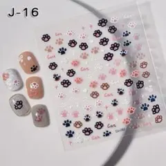 まくら様 リクエスト 4点 まとめ商品