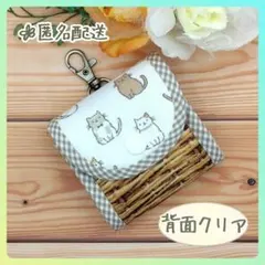 GPS·BoTトークケース〈ネコ〉【即購入OK】