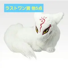2026年最新】夏目友人帳 斑 ぬいぐるみの人気アイテム - メルカリ
