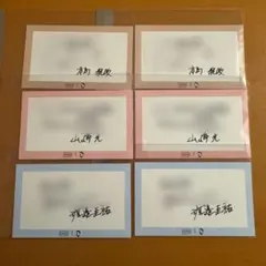2026年最新】本島純政の人気アイテム - メルカリ