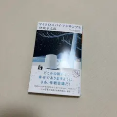 ポコちゃん様 リクエスト 4点 まとめ商品