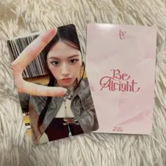 IVE Be Alright 初回生産限定盤 v盤 封入トレカ ユジン