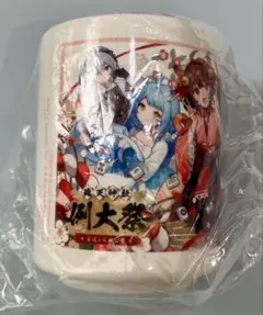 鬼滅の刃 柱展 サーモタンブラー 冨岡義勇 - メルカリ