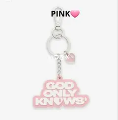 岩田剛典GOD ONLY KNOWS LOGO KEY RING キーホルダー