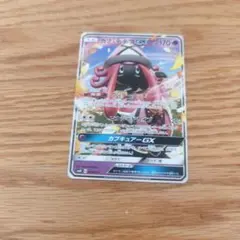 カプ・テテフGX RR SM2L アローラの月光 022/050 - メルカリ