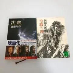 2025年最新】聖職の碑』の人気アイテム - メルカリ