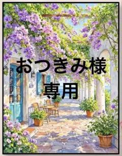 コ*ん様 風景画　猫　アクリル絵画　白猫ちゃんとこよっていこぉ〜♡ 風景画 猫 アクリル絵画 白猫ちゃんとこよっていこぉ〜♡ - メルカリ
