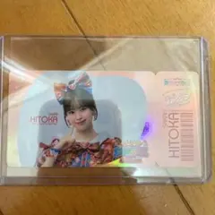 2026年最新】坂井仁香 チェキの人気アイテム - メルカリ