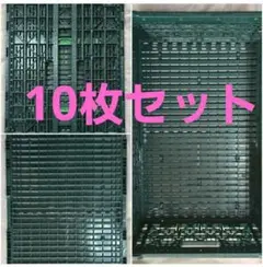 折りたたみコンテナ 619 S 10枚セット - メルカリ