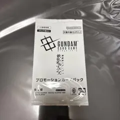 映画 機動戦士ガンダム 鉄血のオルフェンズ 入場者特典 プロモーションカード