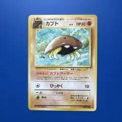 2026年最新】カブト 旧裏の人気アイテム - メルカリ