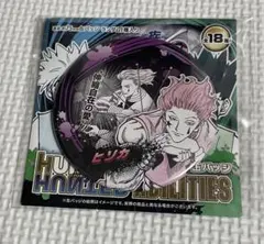 HUNTER×HUNTER ハンターハンター　コレクション缶バッジ ヒソカのサムネイル