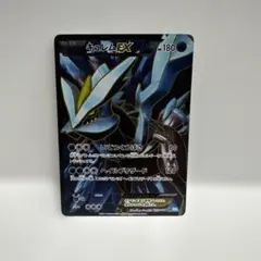 2025年最新】キュレムex srの人気アイテム - メルカリ