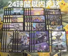 2026年最新】天門デッキの人気アイテム - メルカリ