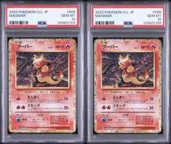 鑑定品 PSA10 ファイヤー 007/030 リザードンvsレックウザ - メルカリ