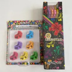 キスマイくじ セット