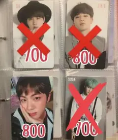 ジミン ジン ユンギ  トレカ