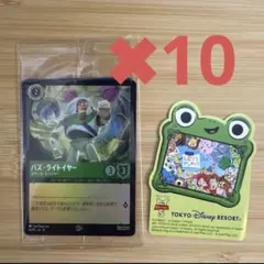 ロルカナ バズライトイヤー プロモカード ステッカー 10枚 - メルカリ